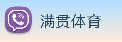 满贯体育 Logo